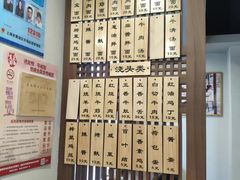 -永丰面馆(汉口路店)