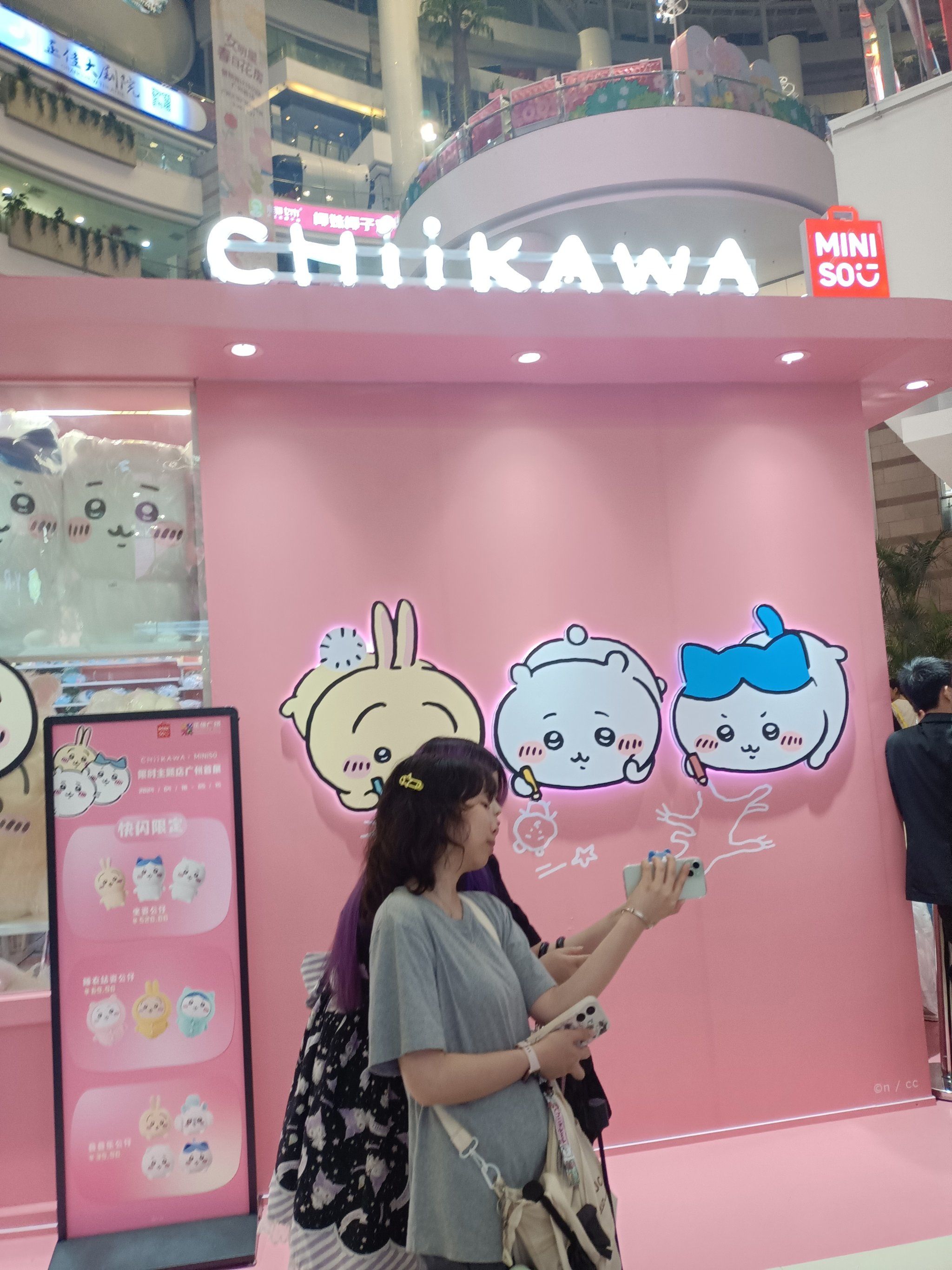 chiikawa乌萨奇名创优品主题店广州首展