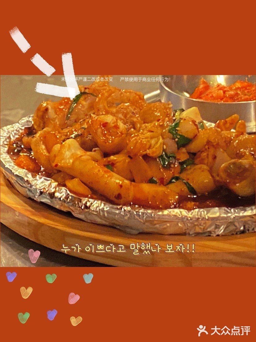 宝藏韩料店🥘 100元吃到撑🔥 假装在韩国大排档🎎