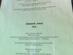 -翡翠36餐厅(浦东香格里拉店)