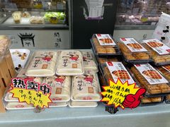 -闻酥园(青羊区文殊坊店)