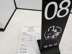 -门庭若市豆浆油条(恒生广场店)