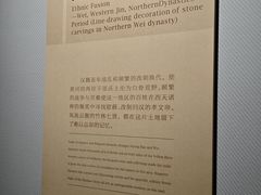 -平原博物院