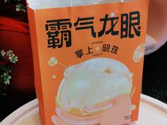 -奈雪的茶(M+世纪都会广场店)