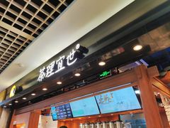 -茶理宜世(东方宝泰店)