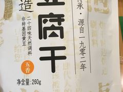 -蓉李记成都名小吃(武汉菱角湖万达店)