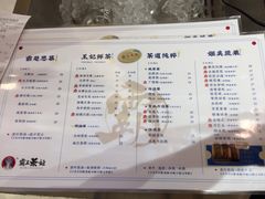 -霸王茶姬(南亚风情第壹城店)
