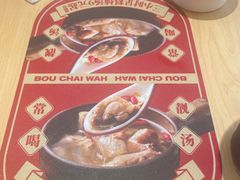 -华记煲仔华·煲仔饭(人和店)