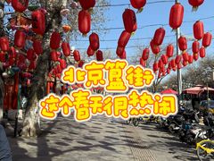 -簋街