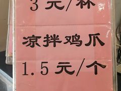 -日头火米粉(稚山路店)