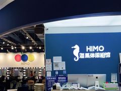 -海马体照相馆(北京大族广场店)
