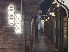 -印巷里主题餐厅(马鞍山店)
