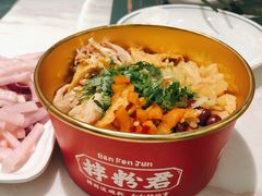 -拌粉君·江西小炒(石厦时代店)