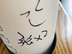 -星巴克(宜兴高铁站店)