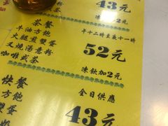 -澳洲牛奶公司(佐敦店)
