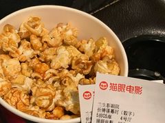 -中影国际影城(兰生大厦CINITY LED店)