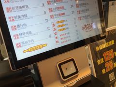 -吉品合酥脆烤饼(太平洋森活天地店)