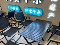 -阿婆牛杂·广府非遗地标美食(云山天地店)