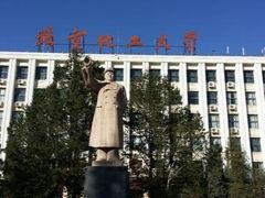 -北京化工大学(东校区)
