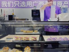 -喜乐村芋泥脑袋家族(三里屯店)