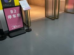 -交通银行前滩31演艺中心