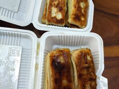 猪肉茴香褡裢火烧-福荣居褡裢火烧京味家常菜(西四店)