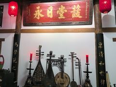 -道南書院·私房菜·早午茶·茶馆