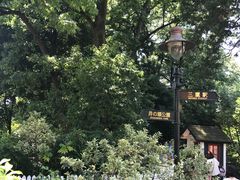 -三鹰之森吉卜力美术馆