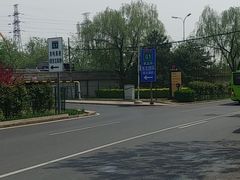 -炎黄艺术馆