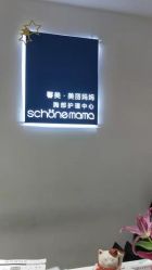 -馨美女性健康管理中心