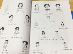 -猫音日语留学培训