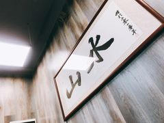 -山水肠粉(盐田店)