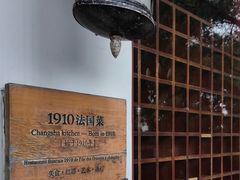 -橘洲1910花园江景西餐厅