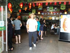 大堂-龙泉人椰子鸡.糟粕醋.海南菜(三亚旗舰店)