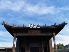 -关帝庙(大同古城)