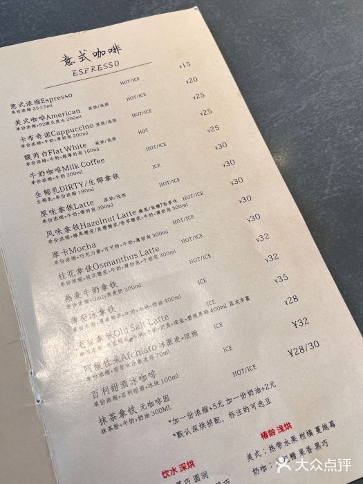 工页咖啡X COFFEE(龙东路店)图片