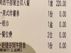 -杯子红牛排(创意产业园店)
