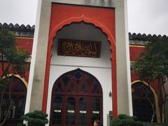 -凤凰寺