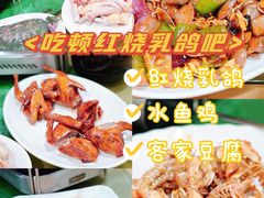 -吉莲利苑海鲜酒家(珠海拱北29年老字号店)