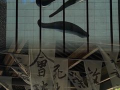 -兰亭风景区