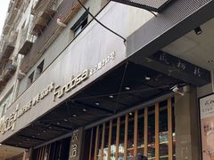 -放哈·甜醅子奶茶创造者(正宁路店)
