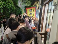 -鸡脚旮旯平江路店