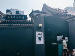 -清真西花市煎饼