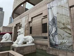 -上海博物馆(人民广场馆)