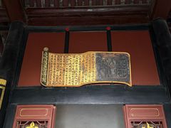 -康百万庄园