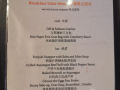 菜单-宴悦海鲜餐厅·游水海鲜·牛排(亚龙湾瑞吉店)