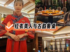 -瑶王府·广西菜(金阳路店)