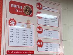 -阿秋牛排(湖心街店)