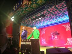 -德云社(三里屯店)