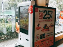 -麦当劳(曲阳店)